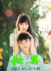 妍熙